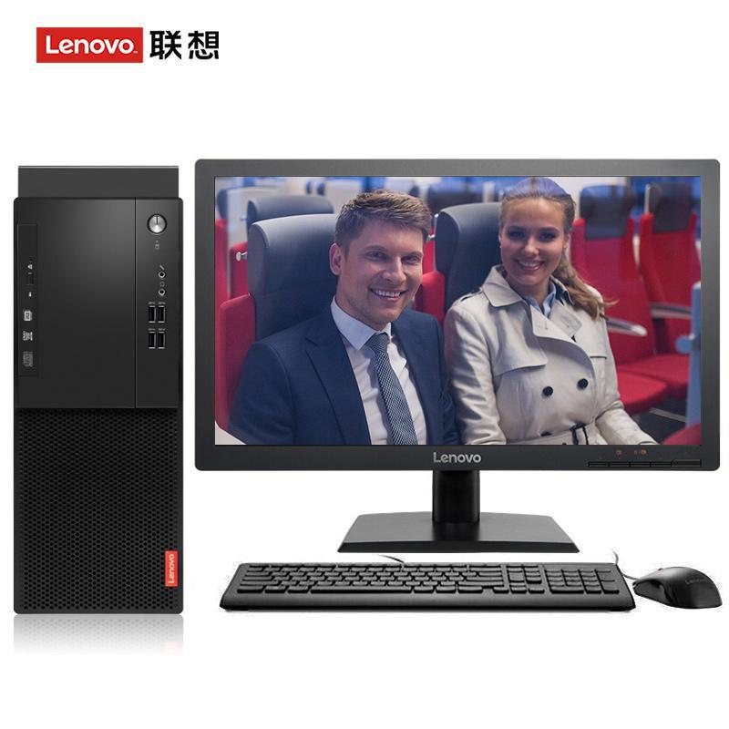 大肉棒操小穴的视频联想（Lenovo）启天M415 台式电脑 I5-7500 8G 1T 21.5寸显示器 DVD刻录 WIN7 硬盘隔离...